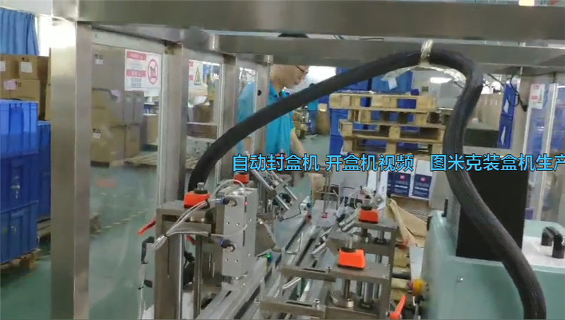 Semi automatic sealing machine opening machine toner cartridge sealing video
