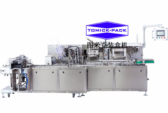 Cosmetic box packing machine